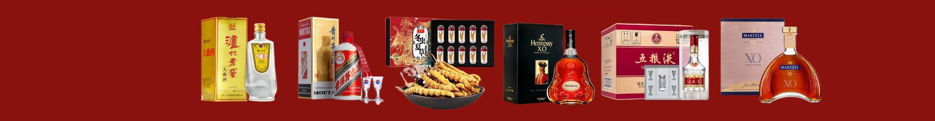 西安市临潼区聚信烟酒经营部