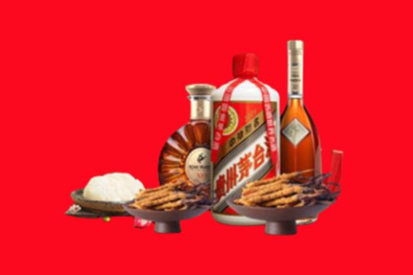 西安市临潼区烟酒回收礼品