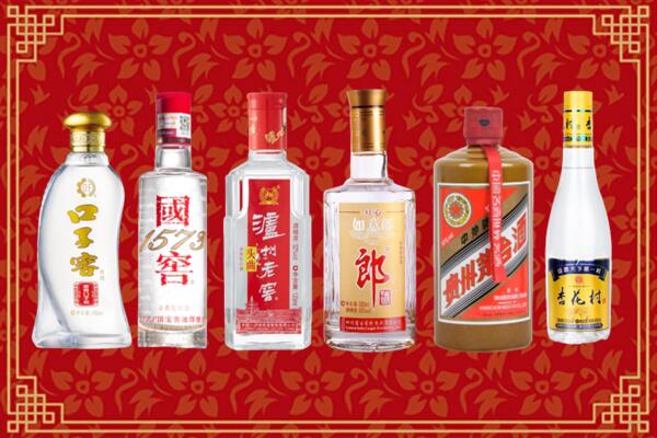 西安市临潼区回收名酒