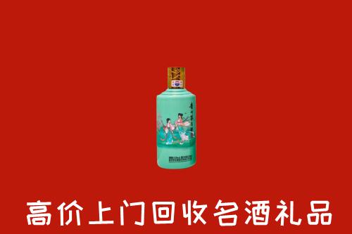 高价求购：西安市临潼区回收24节气茅台酒