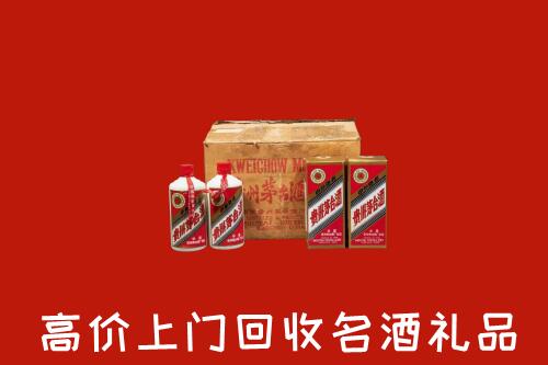 西安市临潼区回收铁盖茅台酒