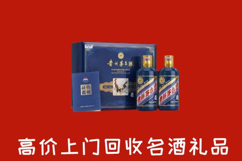 西安市临潼区回收生肖茅台酒