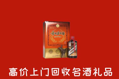 西安市临潼区回收贵宾特制茅台酒