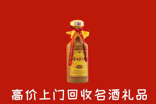 西安市临潼区回收十五年茅台酒