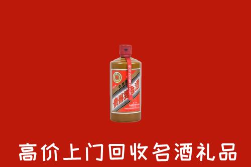 西安市临潼区回收陈酿茅台酒