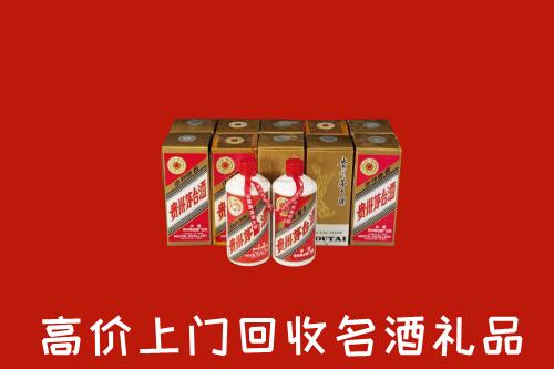 西安市临潼区回收年份茅台酒